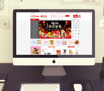 银果科技·云商城客户案例