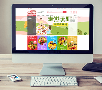 银果科技客户案例