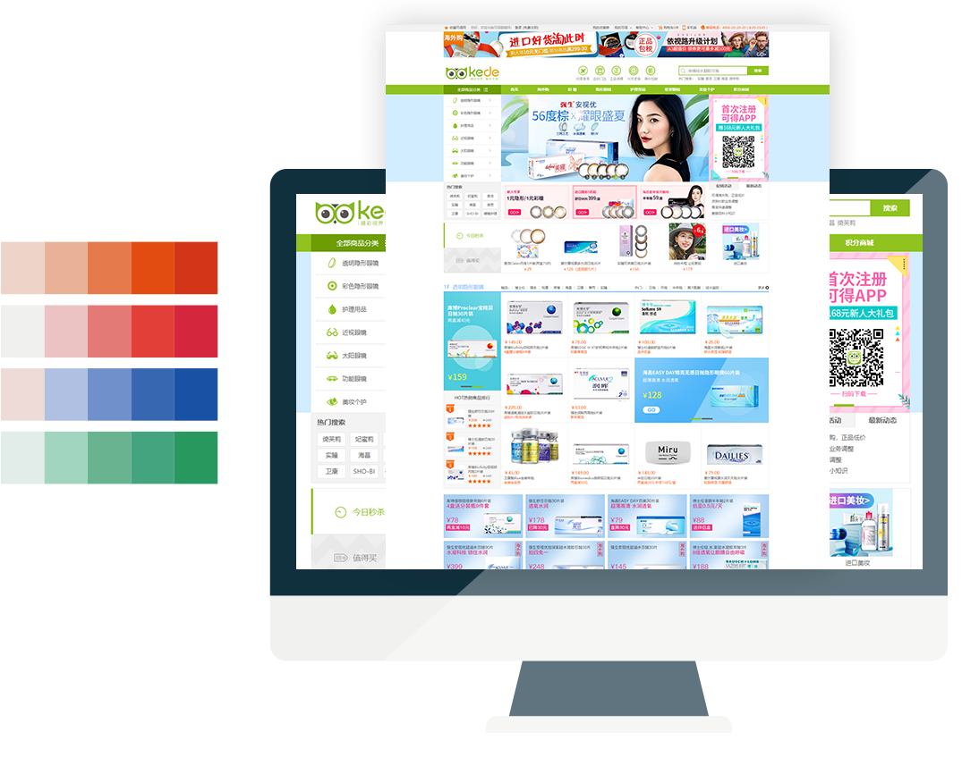 整站改色，随心所欲设计风格