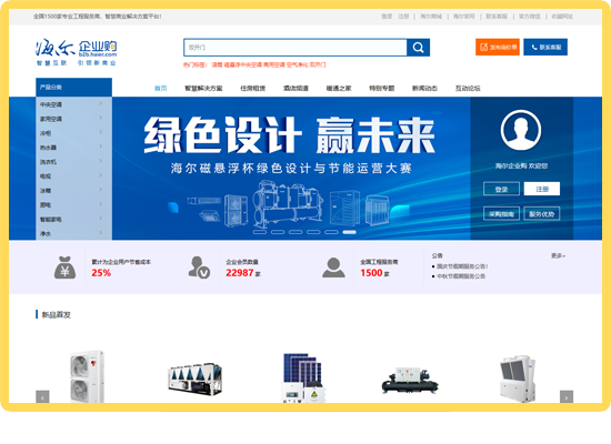 每个站点都有属于自己的“面孔”