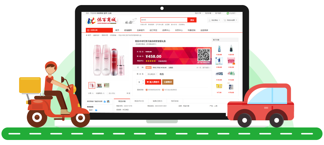 供货商加盟批发市场