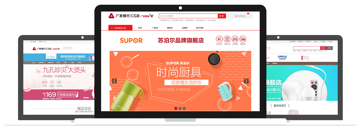 商家店铺独立展示,个性十足