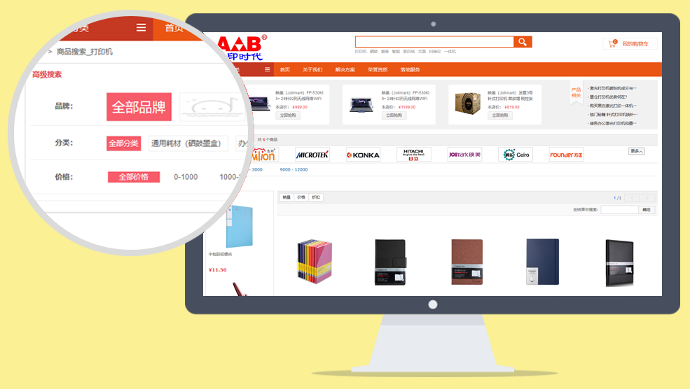 列表页——优良的用户体验