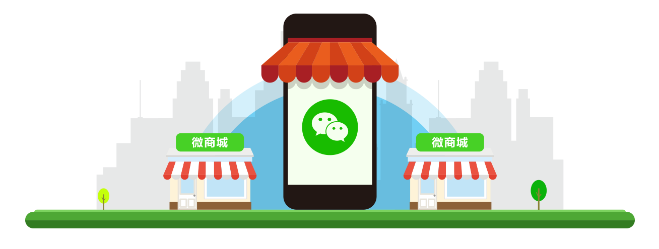 什么是果实智慧零售-微商城