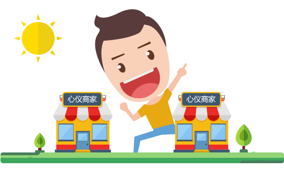 PC端智能拉商家