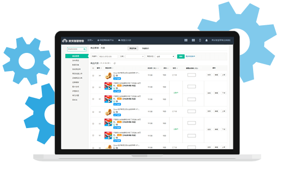 PC端智能批量更新商品价格、库存