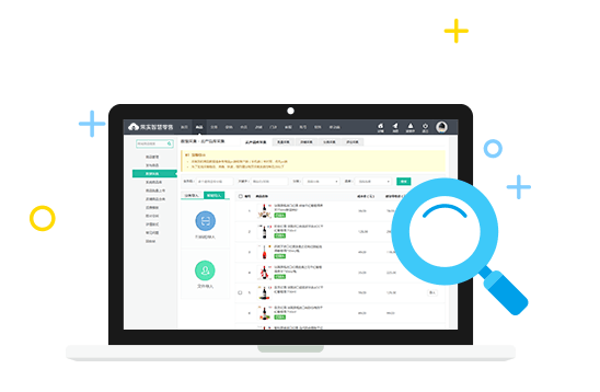 PC端强大数据智能采集