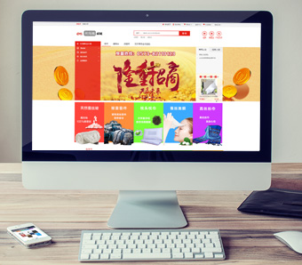 银果科技·云商城客户案例