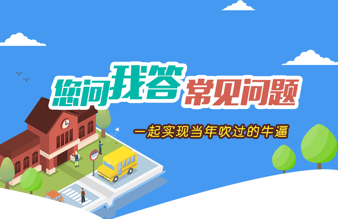 银果科技店盈力