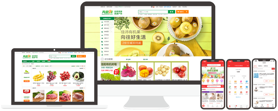 实体+电商+社群