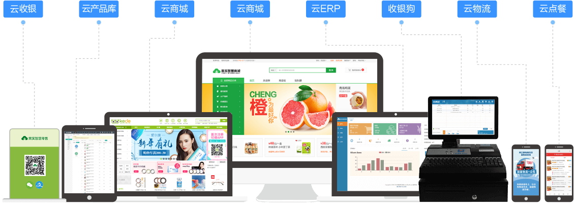 打造本地“淘宝+美团”