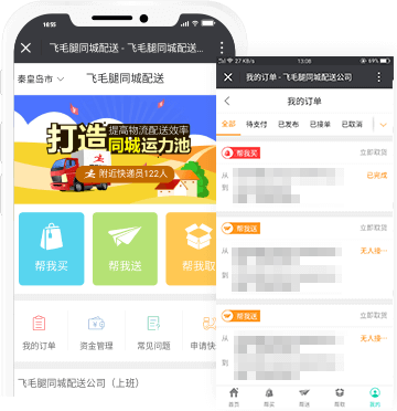 可对接微信公众号