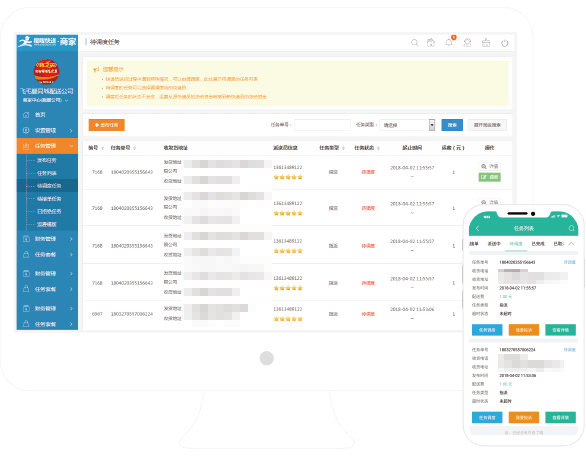 人工调度+智能派单