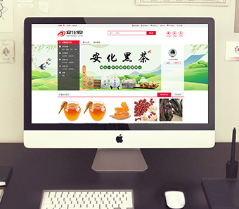 银果科技·云商城客户案例